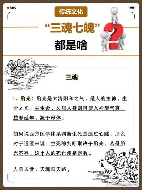 魄力是什么意思，魄力是什么意思？了解一下魄力的概念和内涵