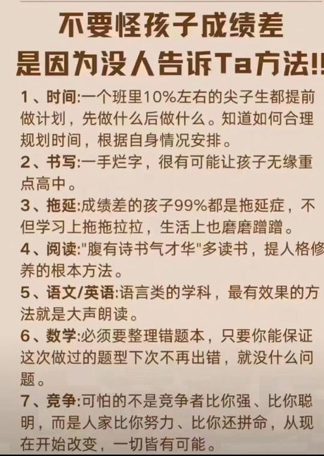 六一儿童网：让孩子在这里快乐的学习