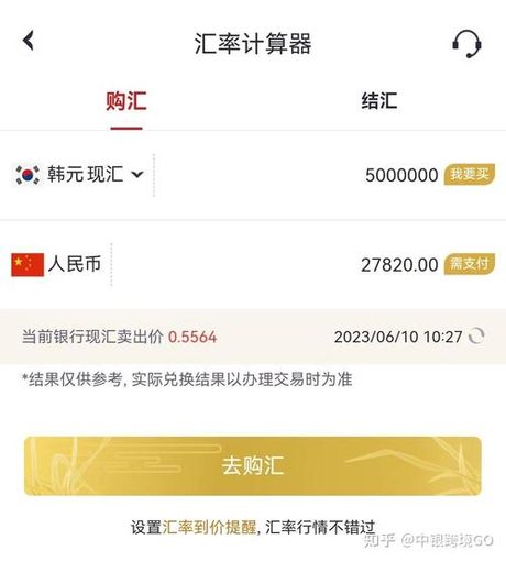 5000万韩元等于多少人民币多少，韩元汇率提升！5000万韩元等于多少人民币多少？