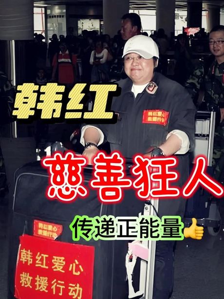 韩红这世界那么多人，韩红这世界那么多人！关于人类历史上的不断迁徙和多样性的思考