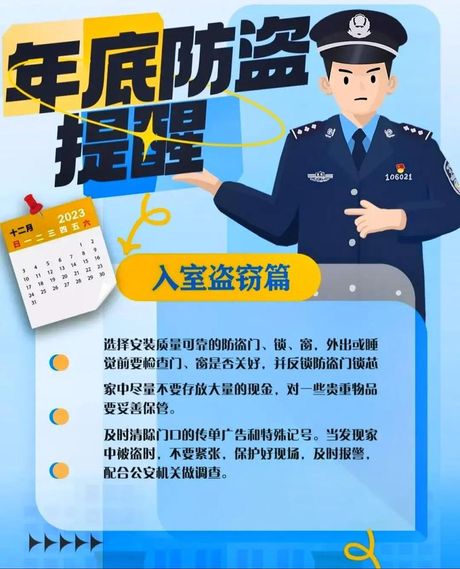 防盗链，防盗链，保护您的图片和网站内容