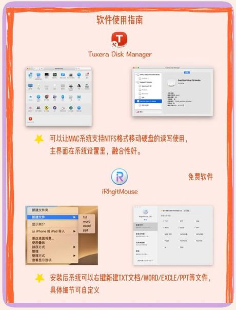 iOS培训班：快速上手苹果开发