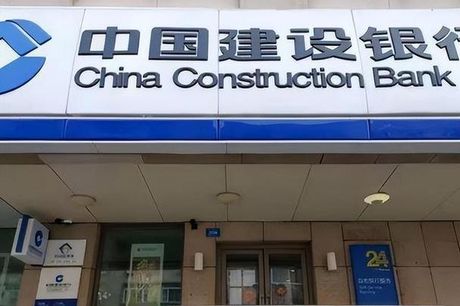 辽宁省建设银行：数字化转型升级