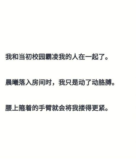 十年一品温如言小说，十年一品温如言小说，让我们一起听听陈坤的朗诵