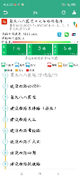 34路公交车路线，34路公交车路线详细介绍