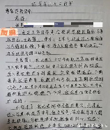 优秀毕业生申请书，如何写一份吸引人的优秀毕业生申请书