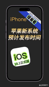 iOS培训班：快速上手苹果开发