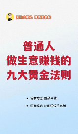 普通人怎么拥有千万资产，普通人怎么拥有千万资产？人人都能做到的财富秘诀！