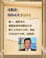 马斯克预警经济严重衰退，马斯克预警经济严重衰退，特斯拉或将成受害者