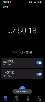 iphone 闹钟，这是谷歌不能匹敌的！iphone 闹钟让你的生活更精彩！